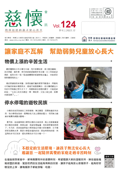 tzhu-124-p1 tzhu-124-p1