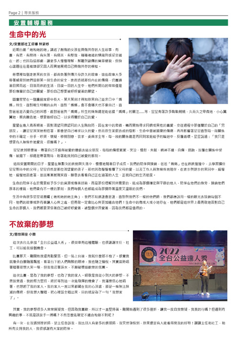 tzhu-124-p2 tzhu-124-p2