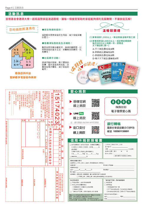 tzhu-124-p4 tzhu-124-p4