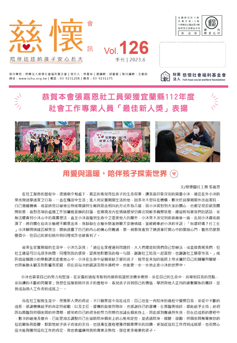 126期_p1_p1 126期_p1_p1