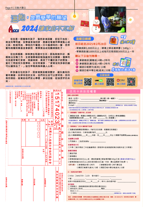 p4-100 p4-100