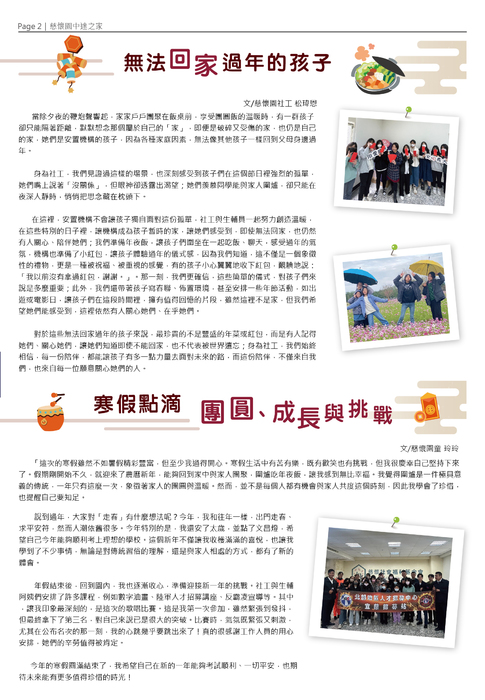 tzhu-133-p2 tzhu-133-p2