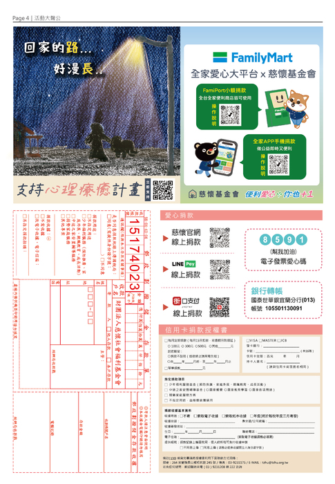 tzhu-133-p4 tzhu-133-p4