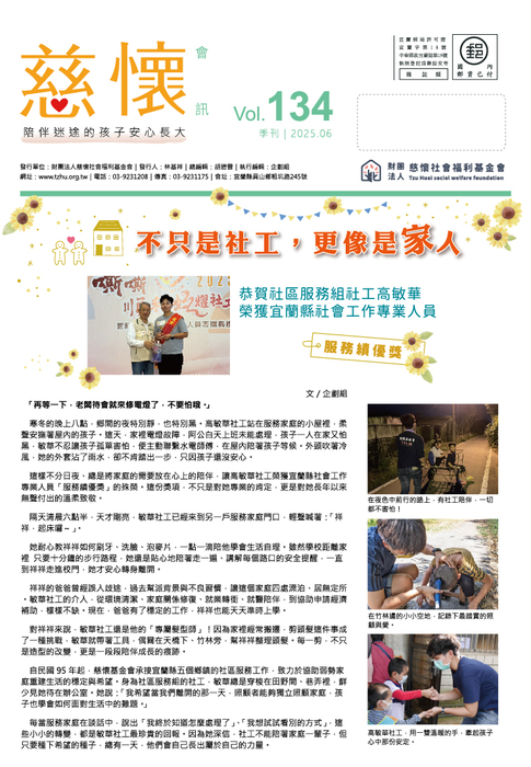 tzhu-134-p1 tzhu-134-p1