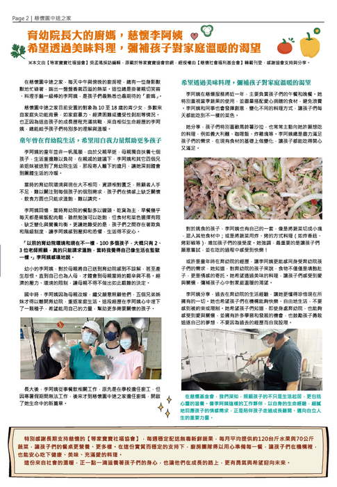 tzhu-134-p2 tzhu-134-p2