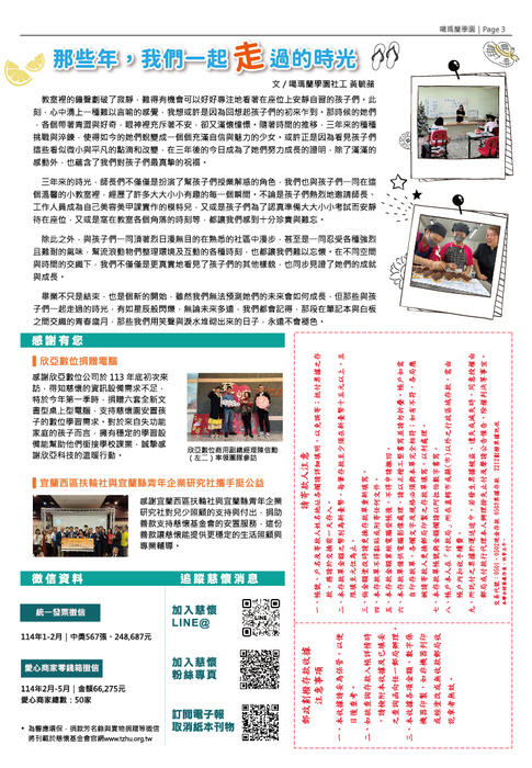 tzhu-134-p3 tzhu-134-p3