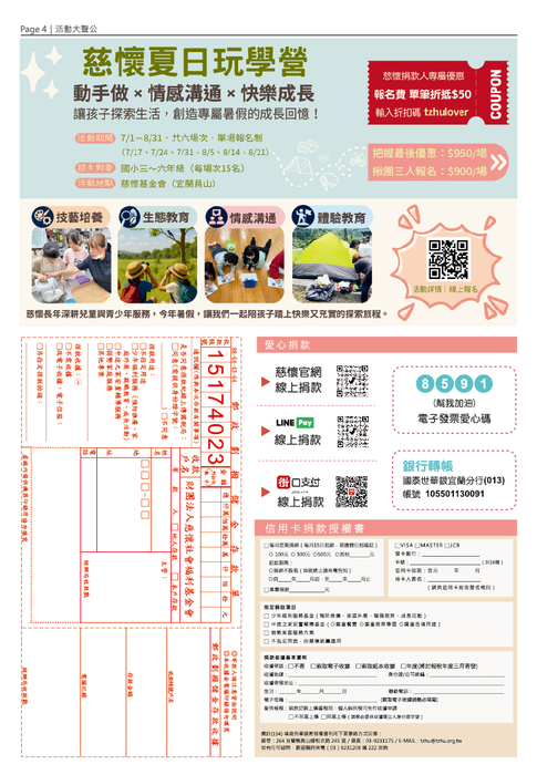 tzhu-134-p4 tzhu-134-p4