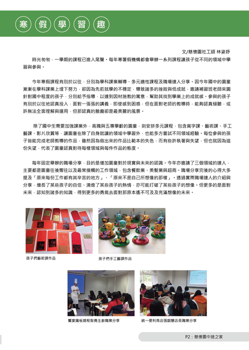 tzhu-105-p2 tzhu-105-p2