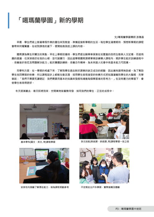 tzhu-105-p3 tzhu-105-p3