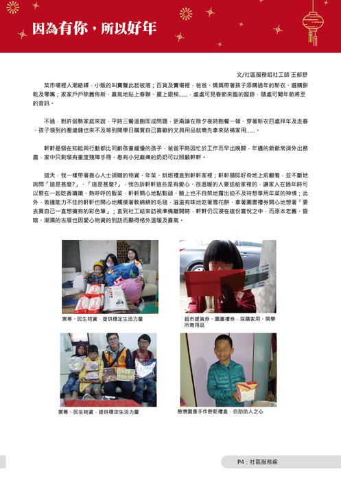 tzhu-105-p4 tzhu-105-p4