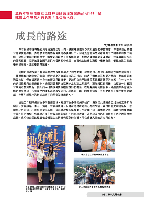 tzhu-110-p2 tzhu-110-p2