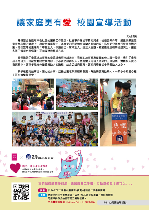 tzhu-110-p4 tzhu-110-p4