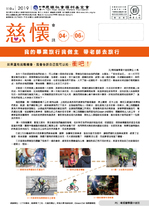 刊物名稱