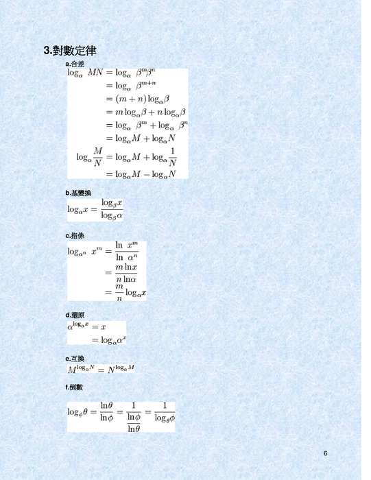 10710.18電子書