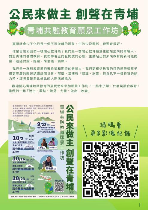 社造小冊子 二版0 社造小冊子 二版0