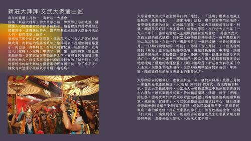 眾神之島 眾神之島