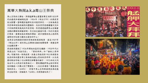 眾神之島 眾神之島