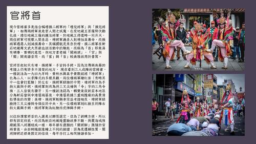 眾神之島 眾神之島