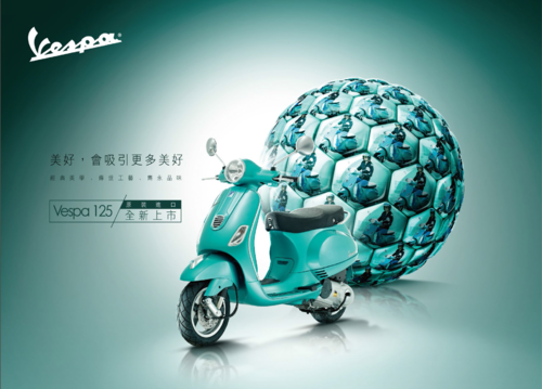 vespa_s125 vespa_s125