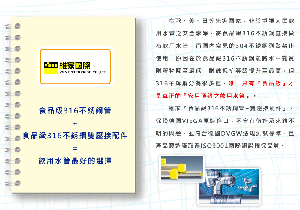 sus316不銹鋼