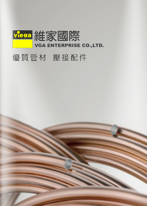 42維家國際cover copy 42維家國際cover copy