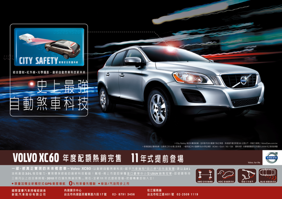 volvo-xc60