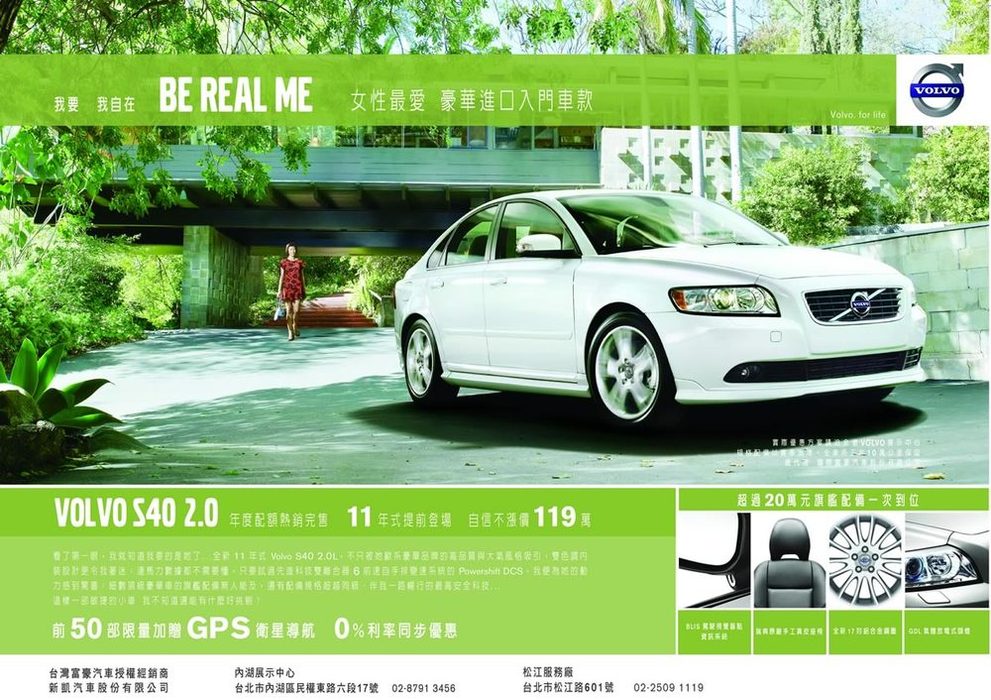 volvo-s40