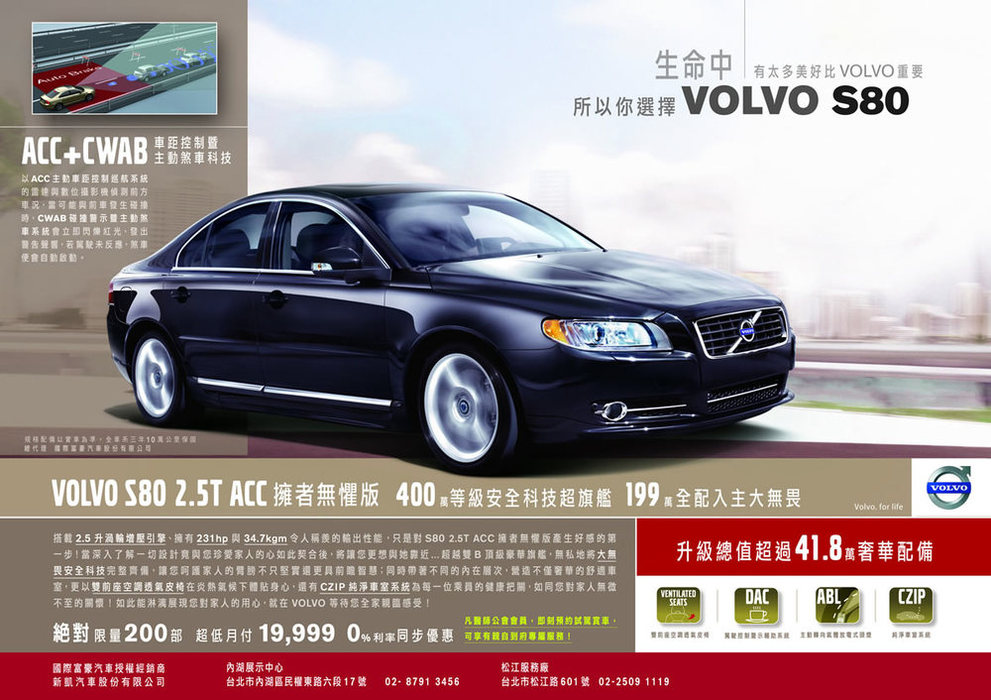 volvo-s80