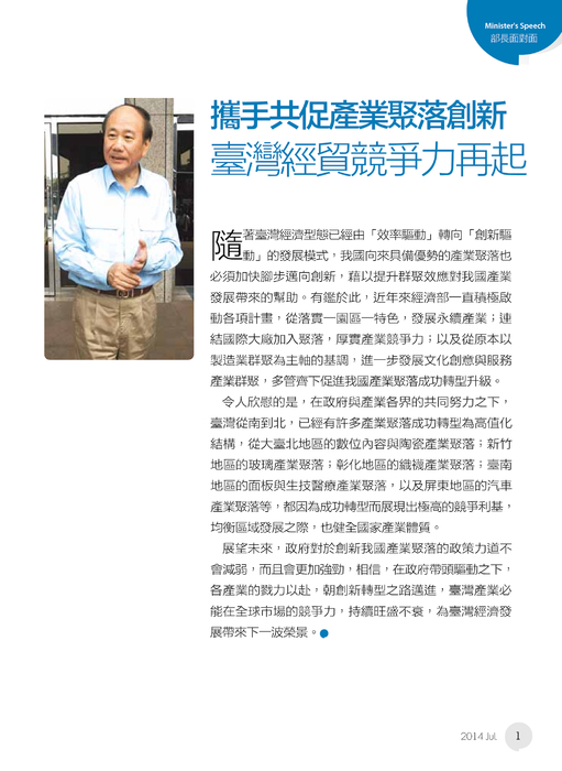 3_pdfsam_創新樂活30-電子書best 3_pdfsam_創新樂活30-電子書best