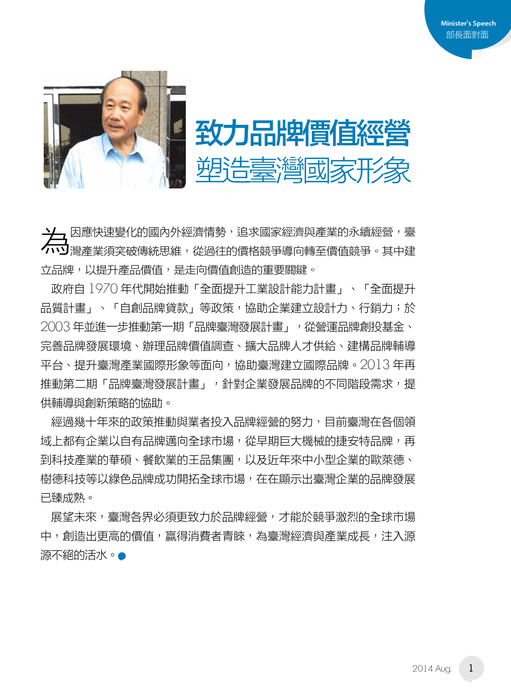 創新樂活31-電子書best 創新樂活31-電子書best