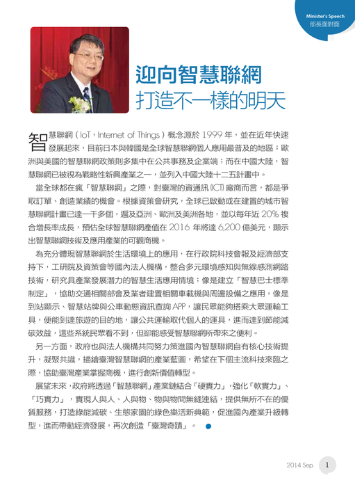 創新樂活32_電子書best 創新樂活32_電子書best