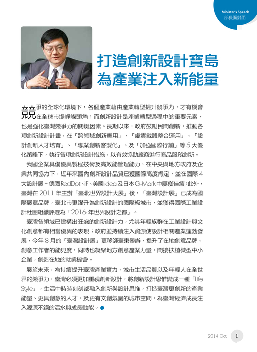 創新樂活33_電子書best 創新樂活33_電子書best