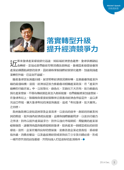 創新樂活35-電子書 創新樂活35-電子書