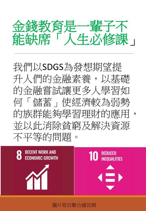電子書練習