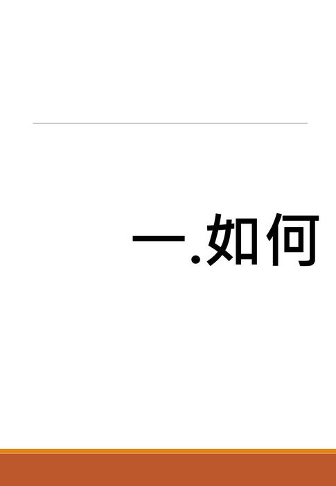 電子書練習