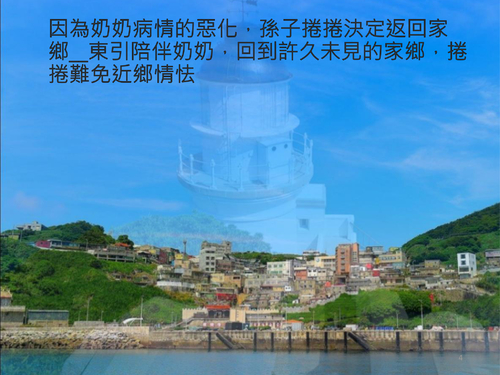 真正的寶藏