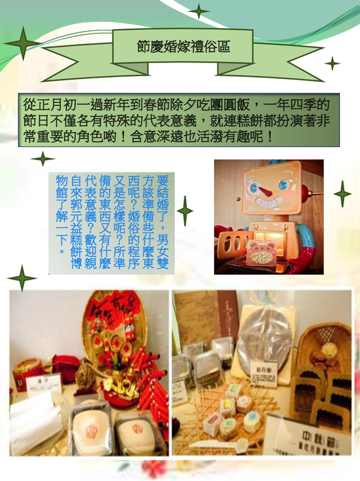 簡報1