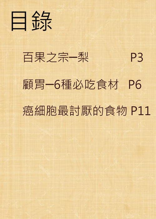 4 4