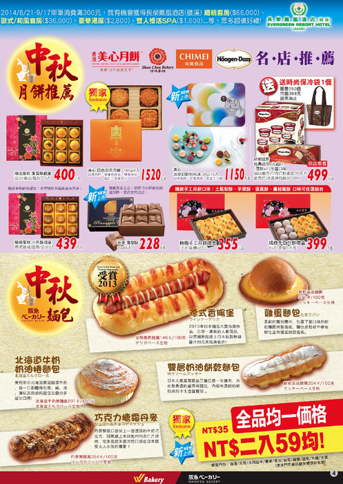 頂好