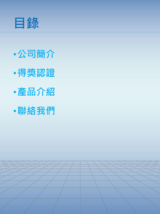 鼎基資訊電腦股份有限公司