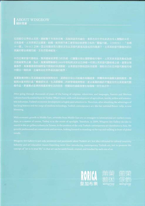 關於萬菓 關於萬菓