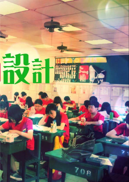 電子書參賽
