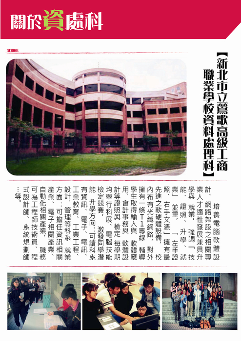 電子書參賽