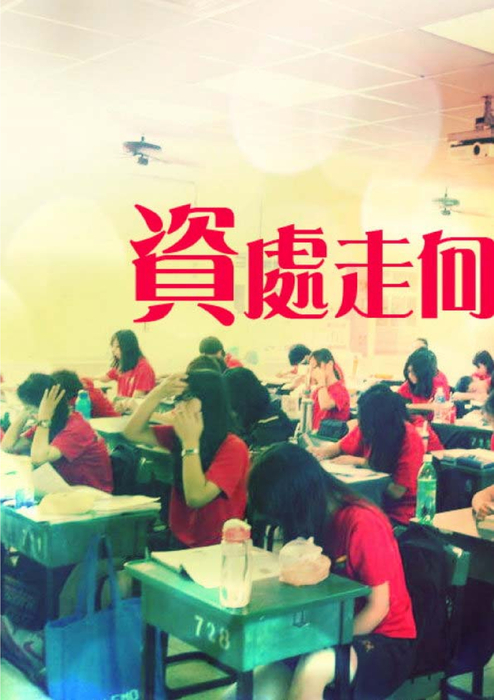 電子書參賽