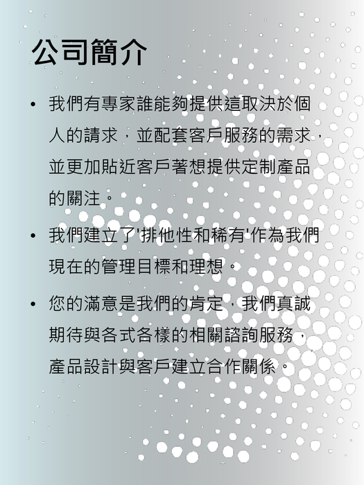 武川車料工業股份有限公司