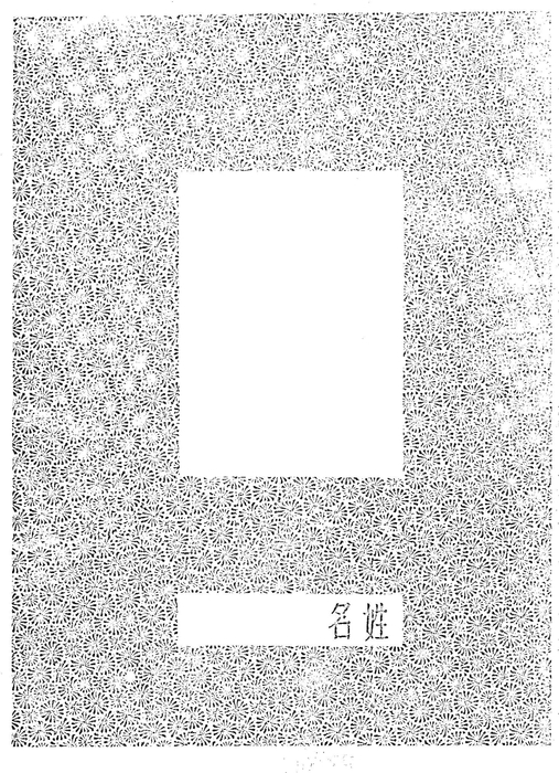 60畢業