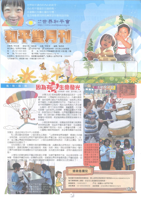 20140327132236214 20140327132236214