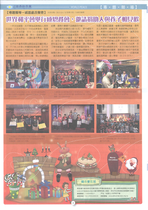 20140327132309758 20140327132309758