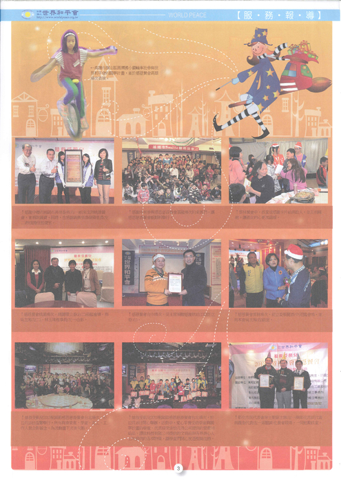 20140327132336638 20140327132336638