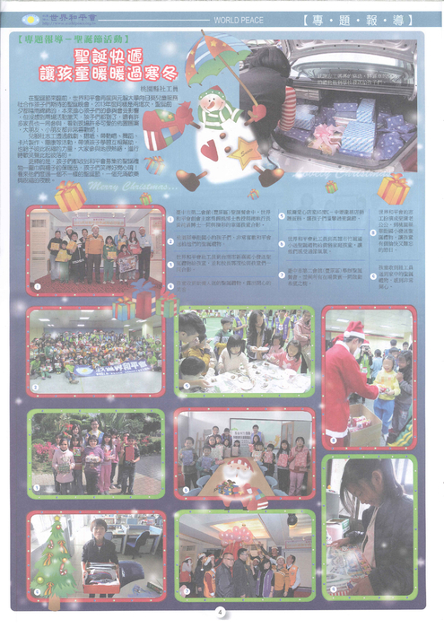 20140327132406666 20140327132406666